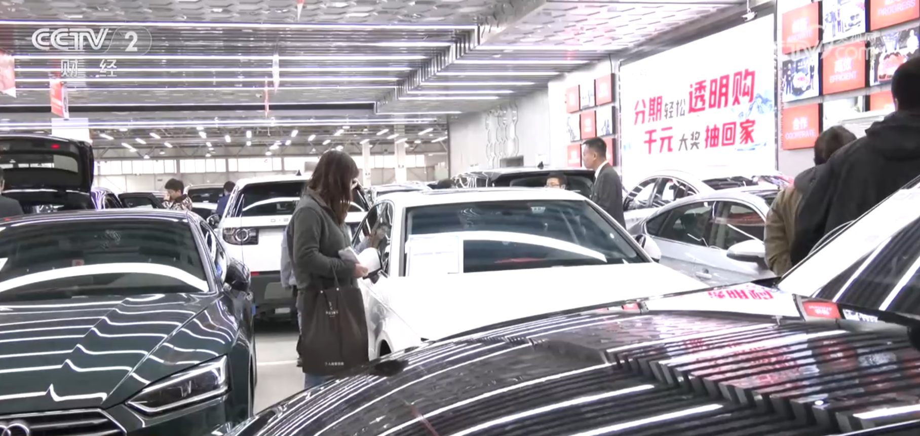 数字见证二手车市场逐步“回暖” 新能源车成为增速最快细分市场(图2)