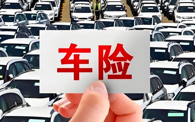 图文新能源汽车的浪越大保险难和残值低的问题就越需破局！(图3)
