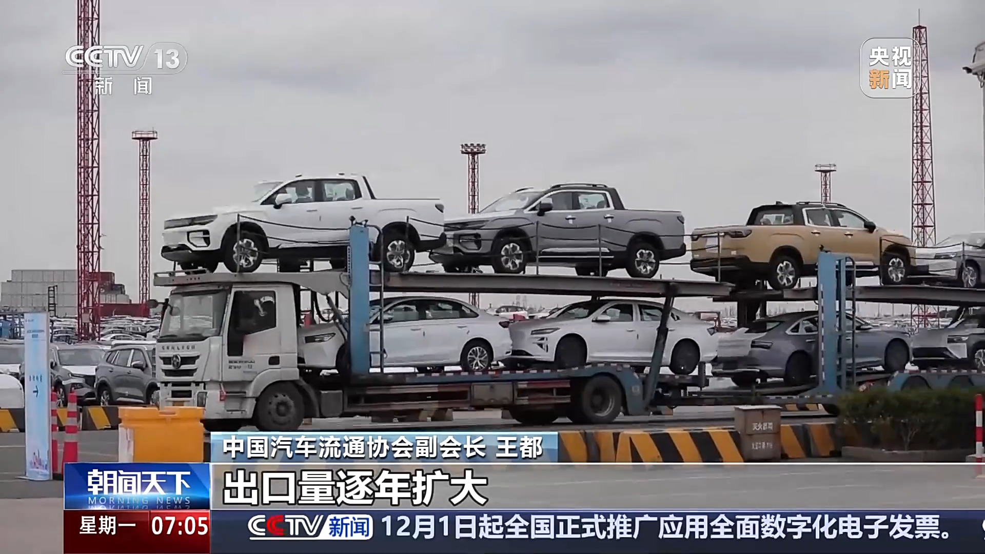 “洋买家”爱上中国品牌 二手车火热出海(图2)