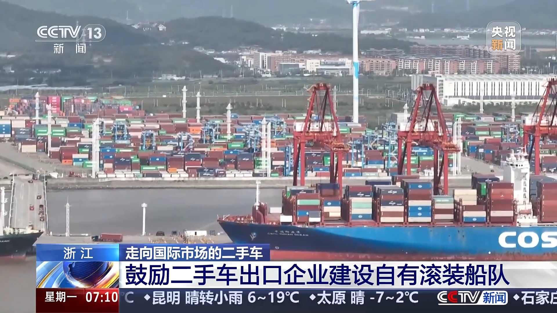 “洋买家”爱上中国品牌 二手车火热出海(图5)
