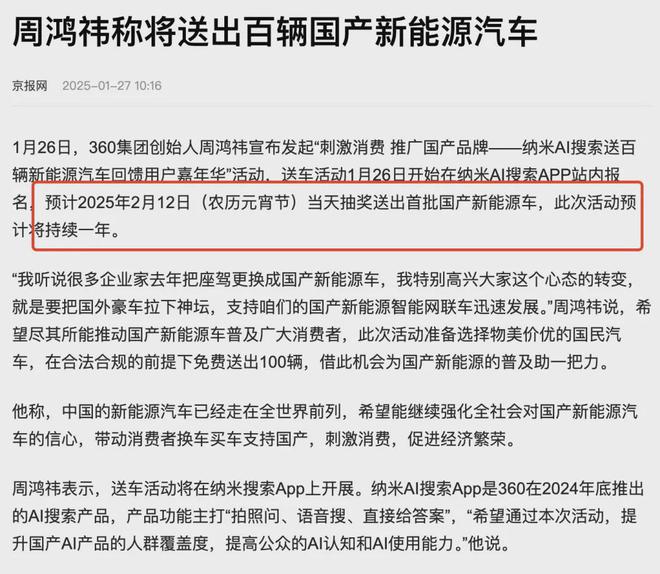 逆袭、封神、力挽狂澜！改变汽车行业的10位大佬都有谁？(图4)