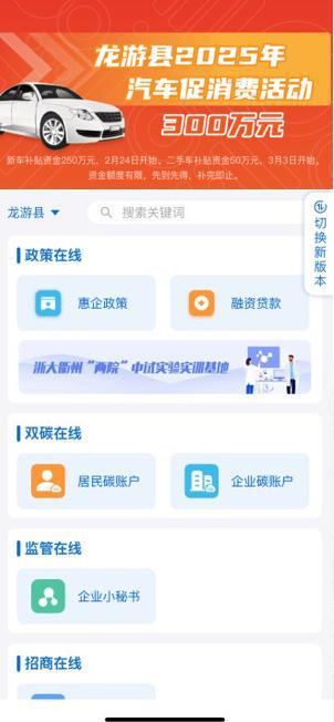 2025年汽车消费补贴补贴力度堪比“双11”！(图3)