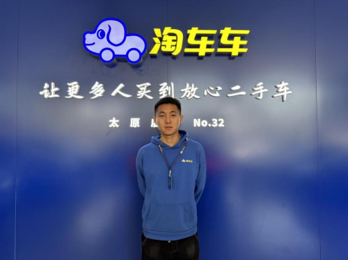 00后小伙王鹏景：在淘车车实现二手车行业的职业“逆袭”