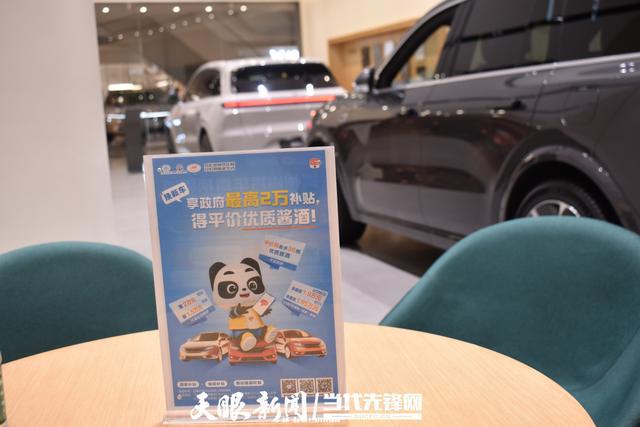 注意了！贵州汽车以旧换新“2024年度政策”补贴通道将关闭