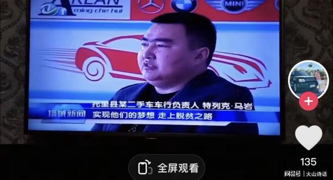 网友：80后网红骤然离世！两个小时前还在直播壮年男子说没就没(图4)
