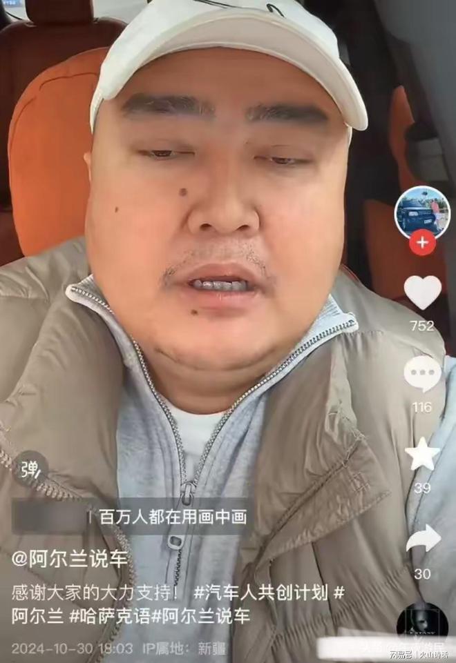 网友：80后网红骤然离世！两个小时前还在直播壮年男子说没就没(图5)