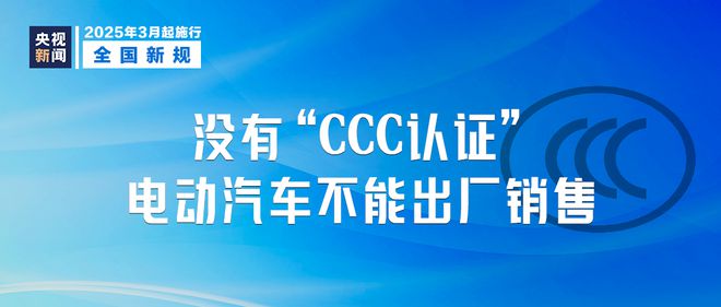 金华人注意！今起这些全国新规将影响你我生活(图1)