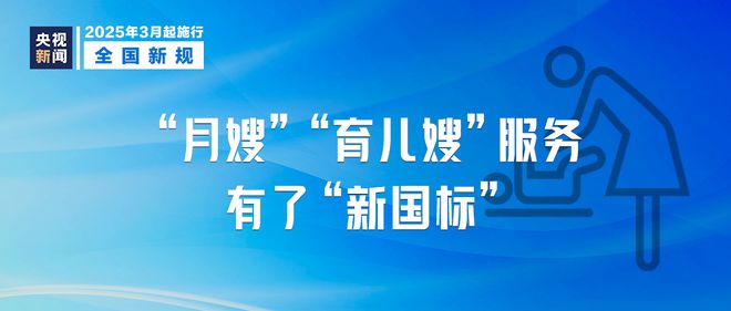 金华人注意！今起这些全国新规将影响你我生活(图7)