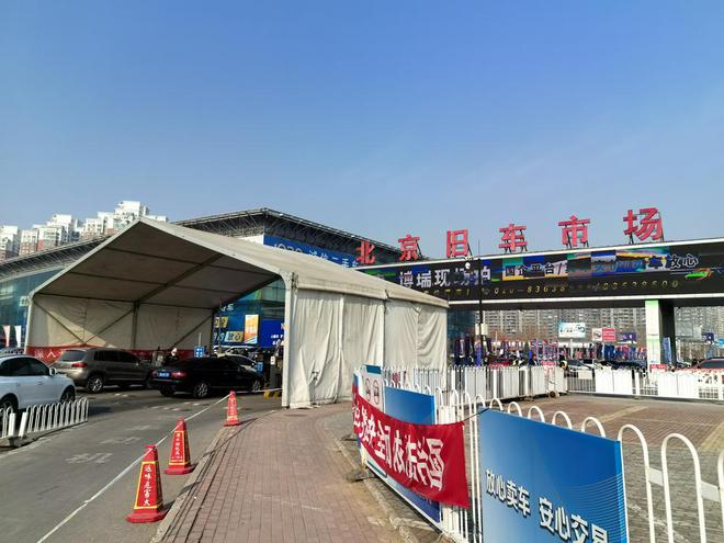 一线二手车市“赔钱”卖车众生相：特斯拉二折甩卖、比亚迪“最抢手”