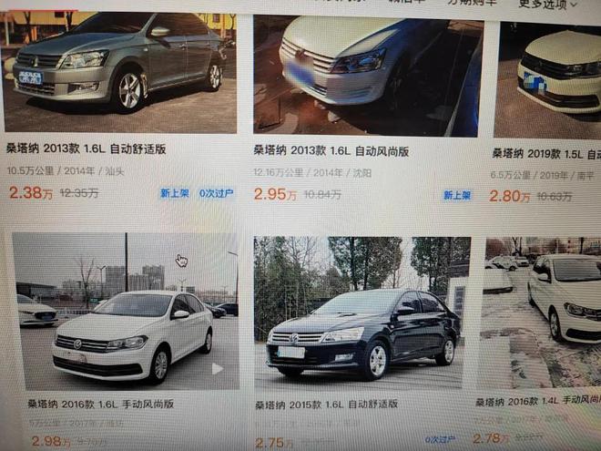 2万左右的二手车推荐10台省油耐用故障率低(图6)