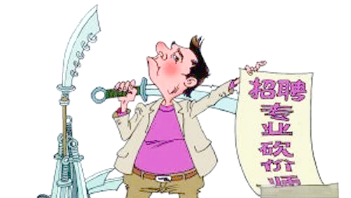北京二手车交易全攻略：从报价到过户的注意事项