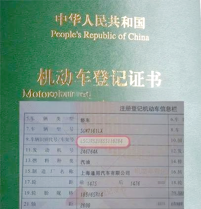 北京二手车交易全攻略：从报价到过户的注意事项(图5)