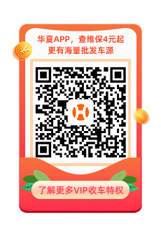 【宁波余姚二手车_宁波余姚个人急卖二手车出售报价】_华夏网(图2)