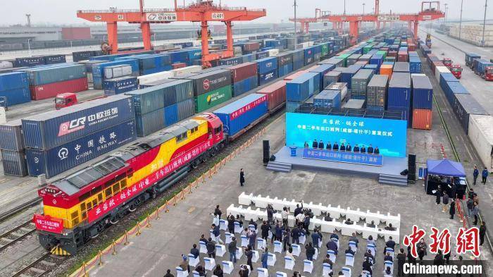 成都至塔什干二手车班列首发中国汽车产业“驶”向中亚新市场