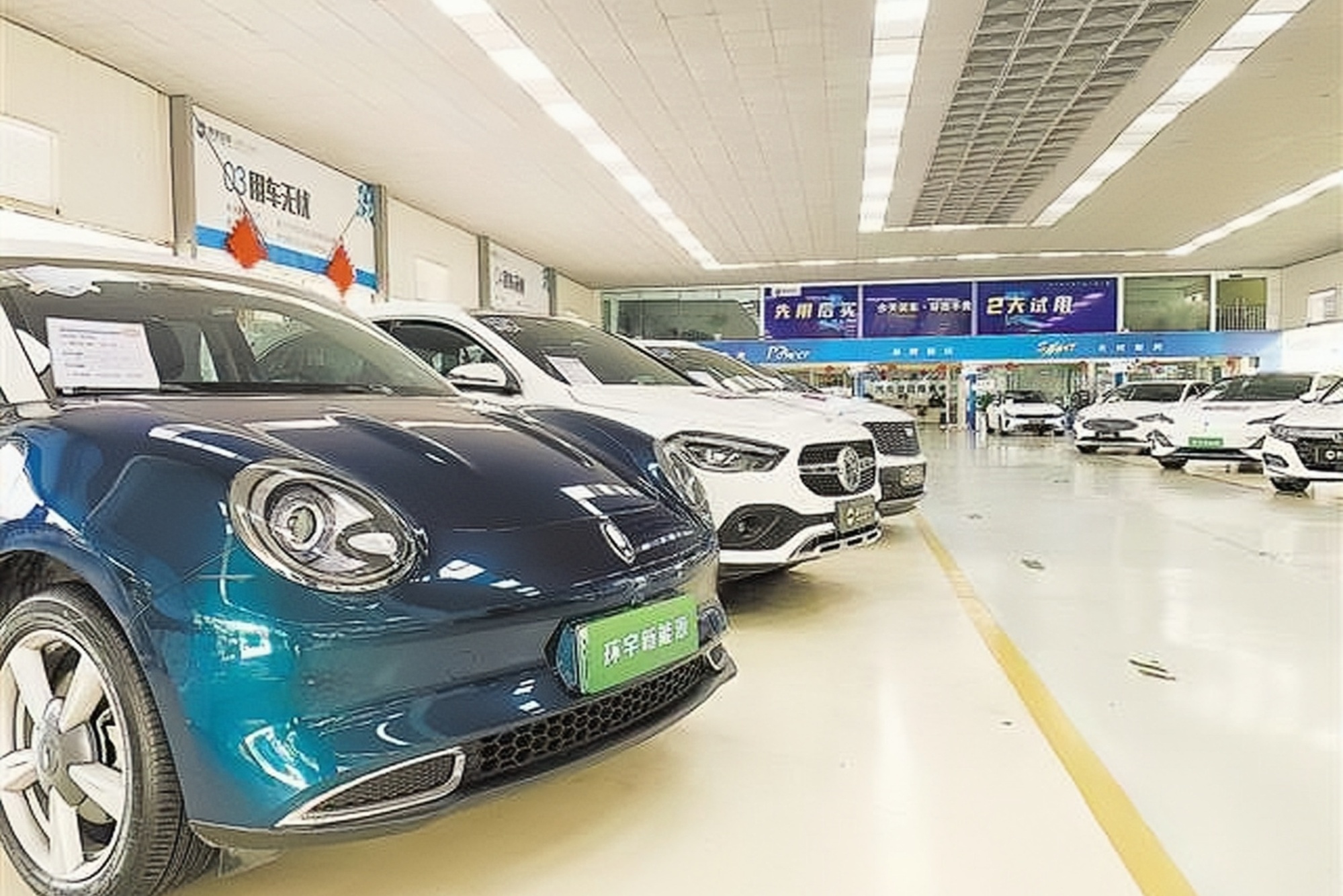 重庆新能源汽车“后市场”调查(图1)