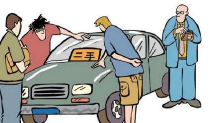 二手车交易陷阱多如何避免信息不全或欺诈实现安心购车？