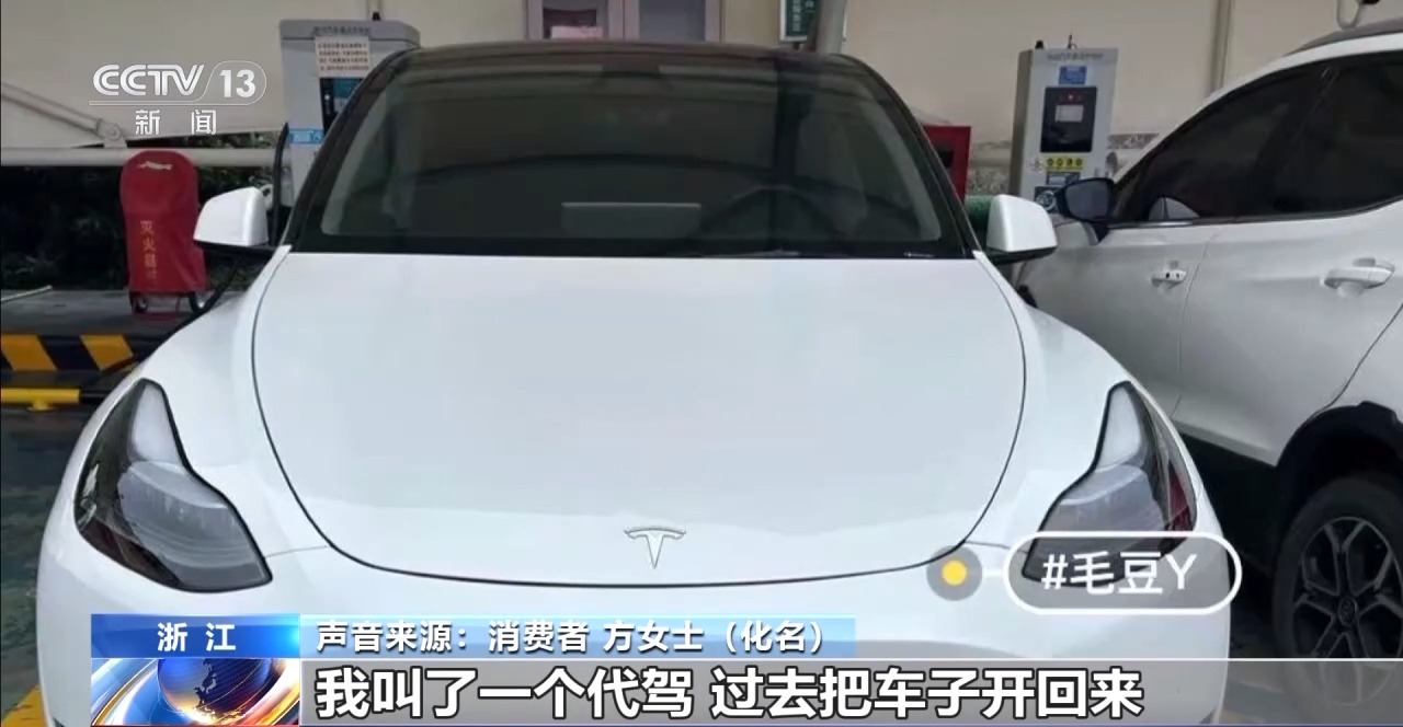 二手平台低价车藏陷阱 女子购“全损车”维权难(图3)