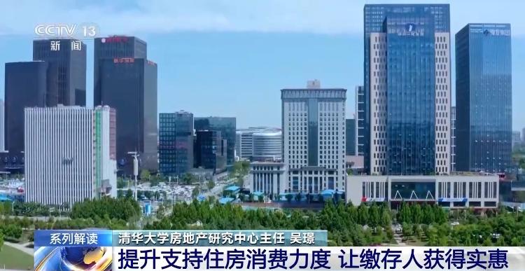 住房+汽车消费大升级！专家解析政策红利(图2)