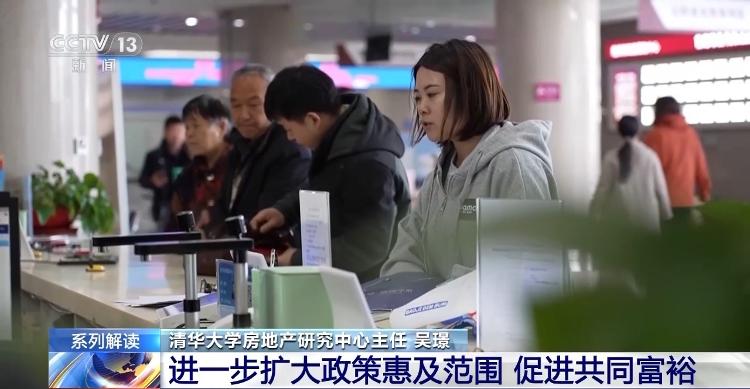 住房+汽车消费大升级！专家解析政策红利(图3)