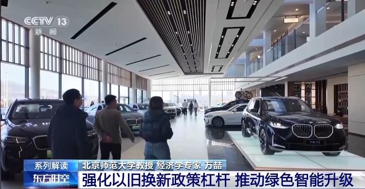 住房+汽车消费大升级！专家解析政策红利(图5)