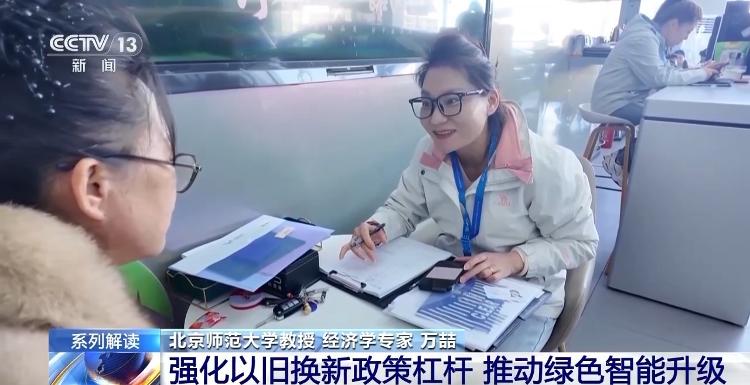 住房+汽车消费大升级！专家解析政策红利(图6)