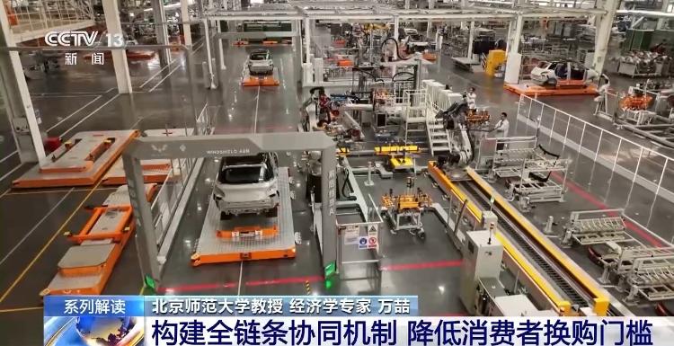 住房+汽车消费大升级！专家解析政策红利(图7)