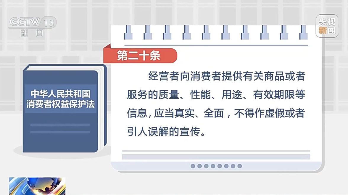 花55万竟买到“全损事故车” 买二手车这些“坑”要避(图8)