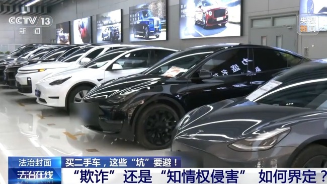 男子花55万竟买到全损二手车 欺诈行为被判三倍赔偿(图5)