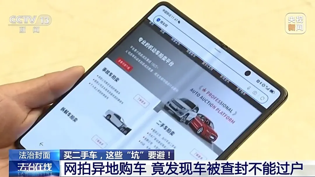 花55万元买二手车买到的竟是“全损事故车”？！(图4)