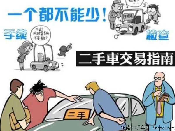 车辆抵押对于买卖二手车的危害有哪些？车辆抵押状态查询怎么查？
