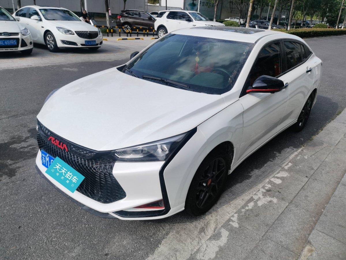 二手车转让合同协议书