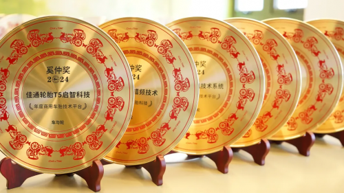 第七届奚仲奖发布：以创新为舵引领行业品质革命(图5)