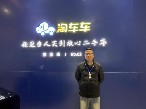 淘车车二手车“线上购”：买车不见面品质也放心
