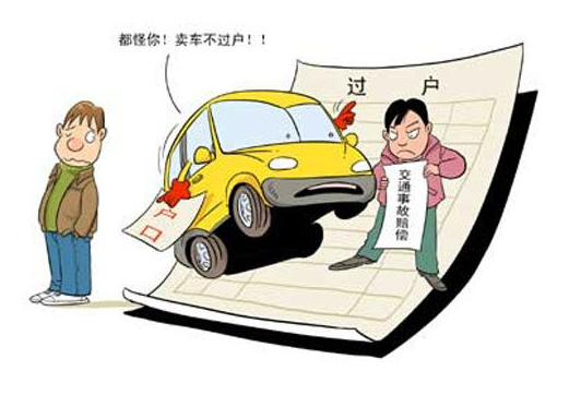 二手汽车交易市场的交易流程是怎样的？