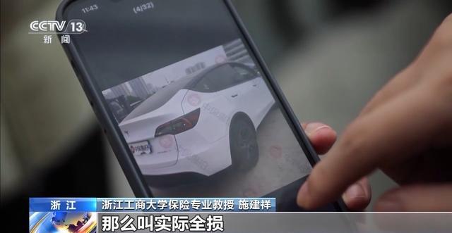 二手平台低价车辆藏陷阱 女子购“全损车”维权难(图5)