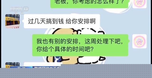 二手平台低价车辆藏陷阱 女子购“全损车”维权难(图10)