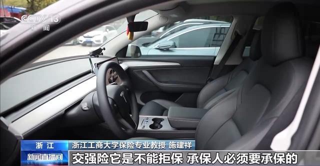 二手平台低价车辆藏陷阱 女子购“全损车”维权难(图7)