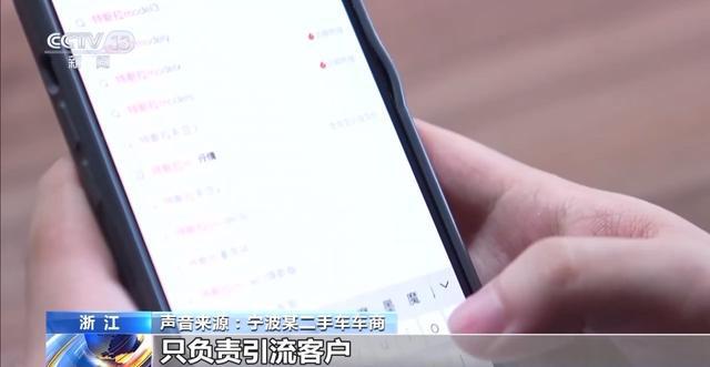 二手平台低价车辆藏陷阱 女子购“全损车”维权难(图14)