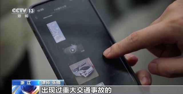 二手平台低价车辆藏陷阱 女子购“全损车”维权难(图11)