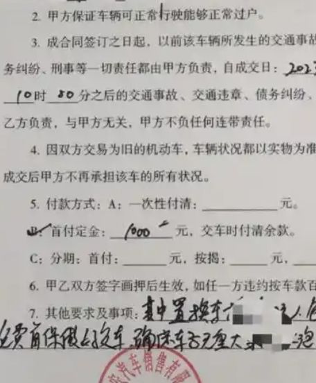如何避开二手车平台常见陷阱？(图5)