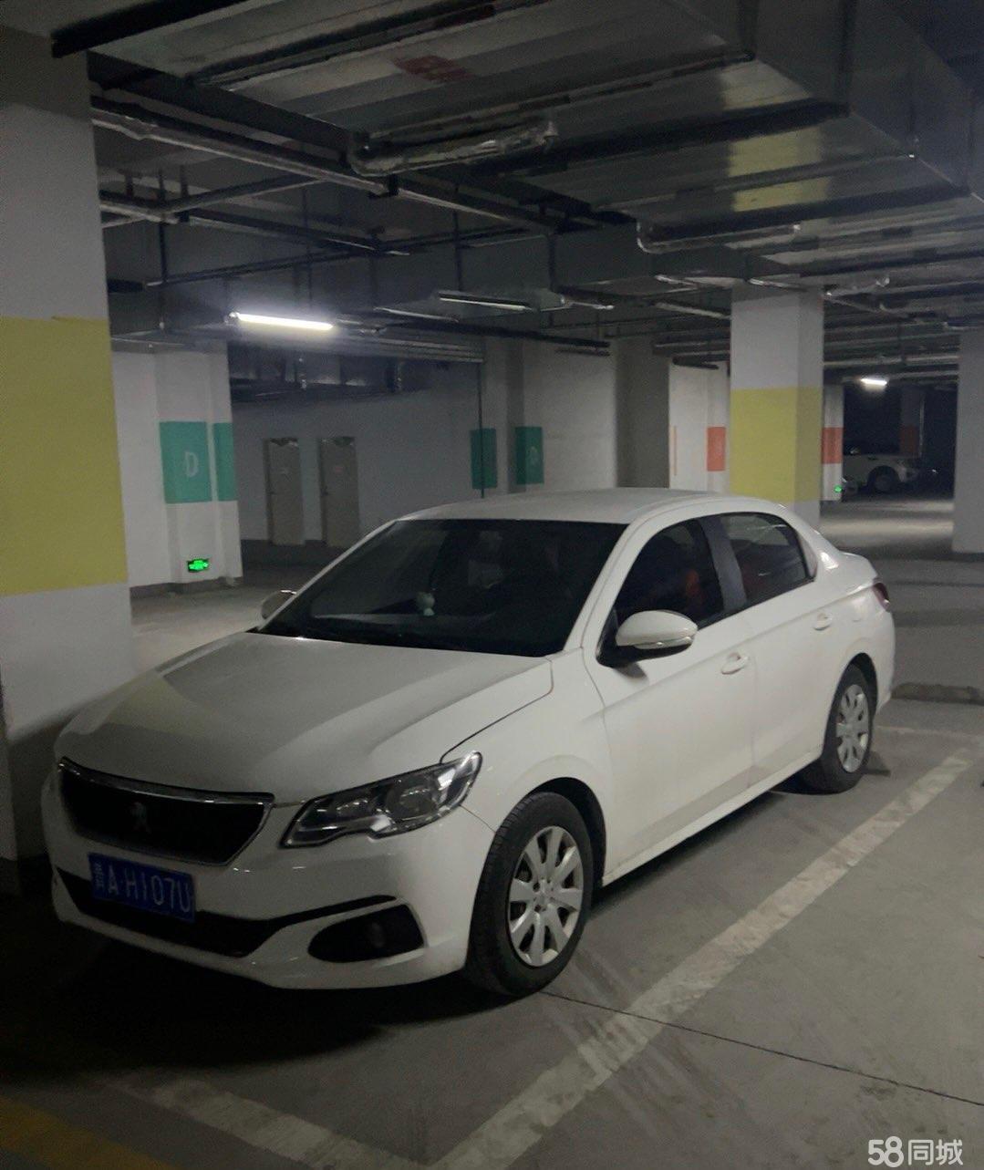 新能源二手车买卖平台交易现状如何