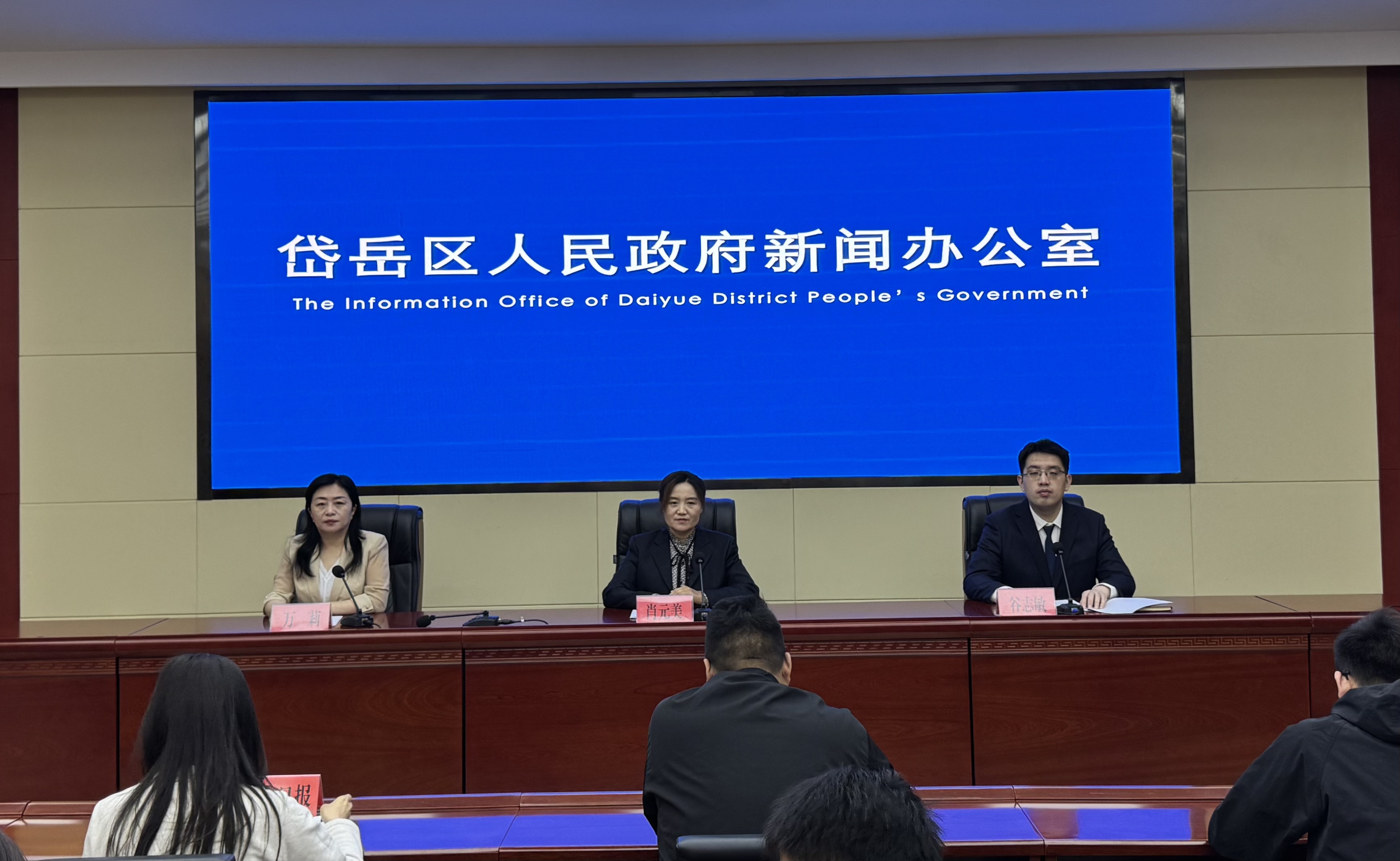 200万元汽车类消费券！岱岳区召开汽车类消费券发放活动