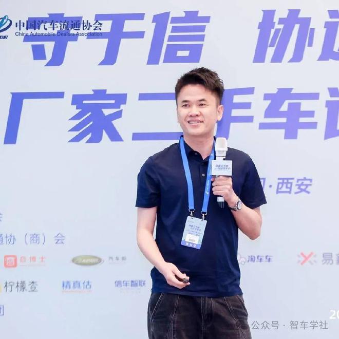 没错这是一次二手车商与交易市场的大融合(图3)