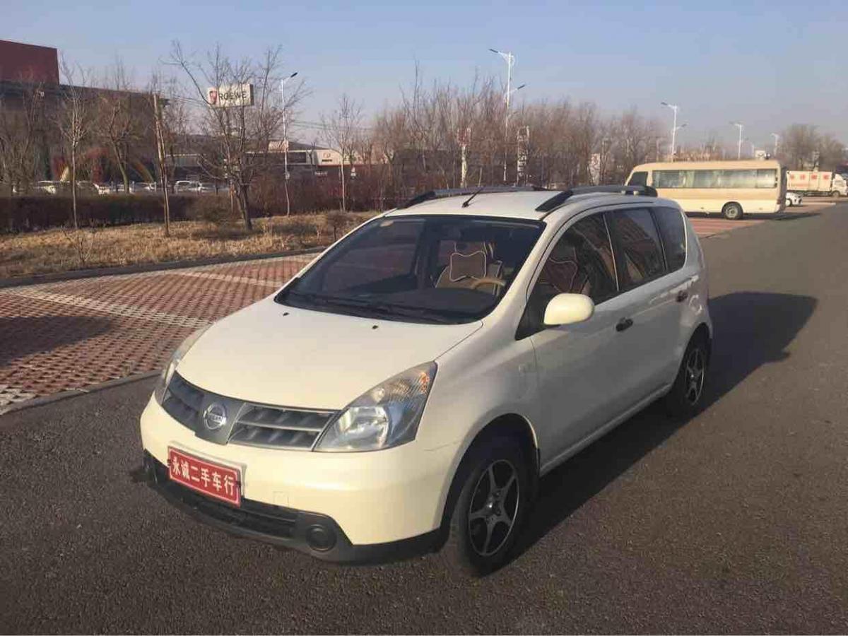新能源汽车后市场调查：维保需求将达千亿元级