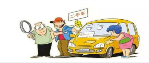 律师支招：买二手车签合同注意这5点没人敢坑你！