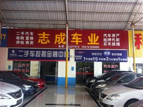 版图持续扩张！贵州二手车海外运营中心布局全球