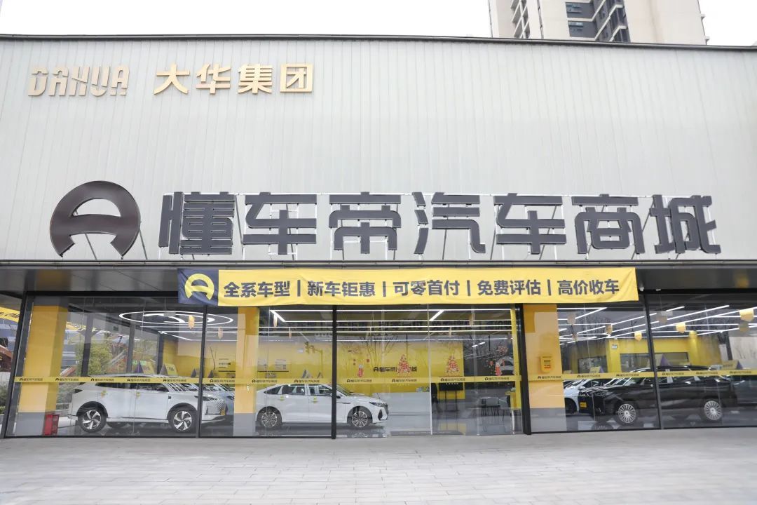 购买二手车补贴活动通告：最高每台补贴7000元！(图1)