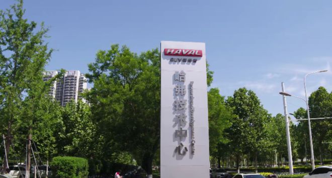 魏建军的三重拷问：中国汽车产业如何不迷失？(图8)