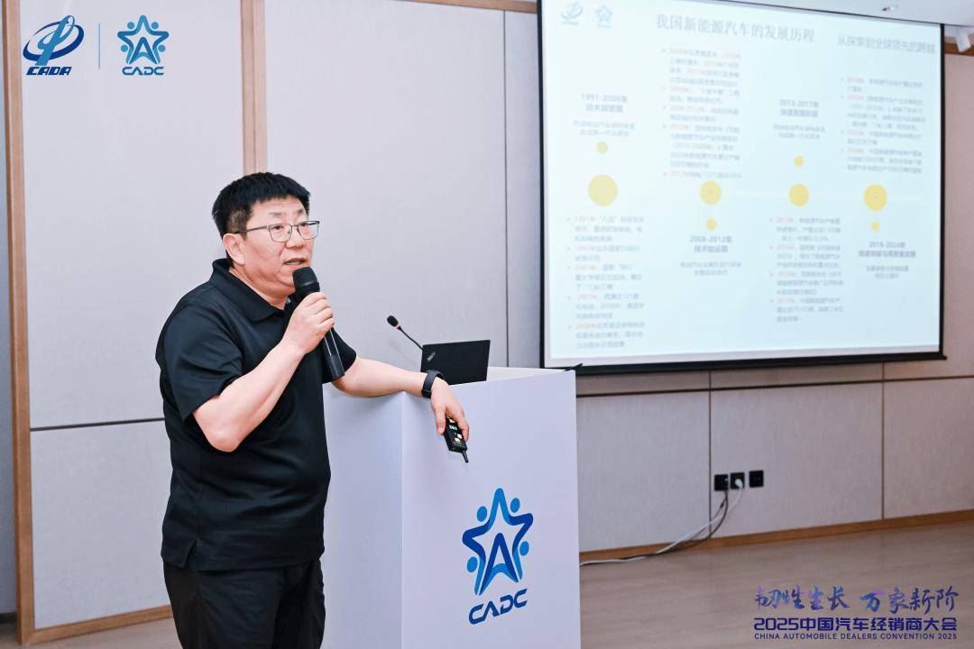2025中国汽车经销商大会前瞻：经销商运营大师课精彩纷呈(图2)