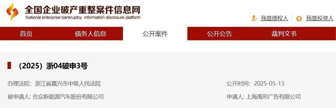 二手哪吒汽车低至158万？实测多为车商低价引流真相是…(图4)